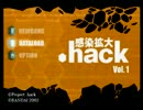 【実況】先輩に勧められたから.hackやる　ぱーと１