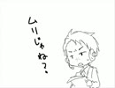 【人力VOCALOIDで】小林賢太郎に喋ってもらったが何か違った【HANASU？】