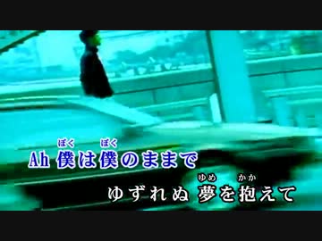 【ニコカラ】「生風」inoccent world / Mr.children　通常カラオケ