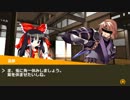 【黒歴史】　東方介入鉄　5話 茶番回II　【黒歴史】