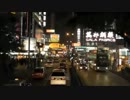 【香港】１００万＄の夜景
