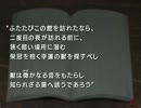 【にわか乙のフルボイス実況】雨格子の館 Part33【平日定時放送】