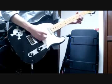 ポルノグラフィティ「メジャー」を弾いてみた