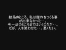 俳優たちの名言集.txt