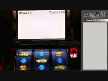 パチスロ　悪魔城ドラキュラⅢ　設定６で万枚目指す動画　2combo