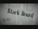 【蝶々Ｐさん１作目】「Black  Board」を歌ってみた☆【夢奏音♪】