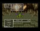 ドラゴンクエストⅥ実況します。part9