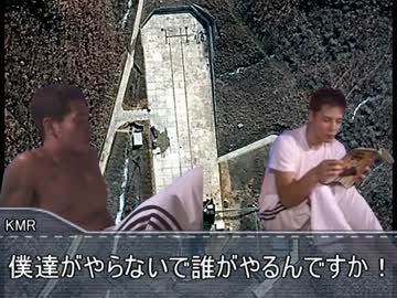 北の国に行った先輩