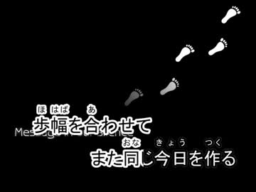 【ニコカラ】Message in our silence【on vocal】