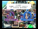 【実況】いただきストリートWii　その41【なるたそ】