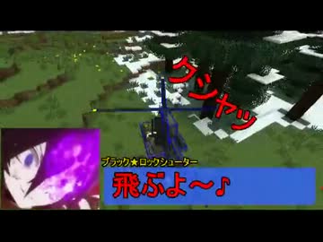 【Minecraft戦争部】Lord of the craft -鋼鉄の反逆者たち- Part 12