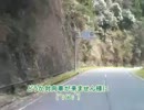 孤独男が行く国道371号線の一部分