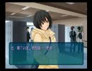 [アマガミ]森島だけはやめておけ[実況プレイ]part11
