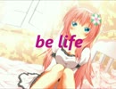 【巡音ルカ】　be life 