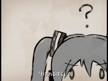 【歌わせていただいた】わすれもの【磯P】