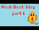 【実況】スニーキングホラーをやってみた【HashBeatStep】part6