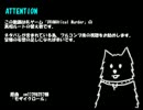 【ドラマダ】ドラマダロール【替え歌】