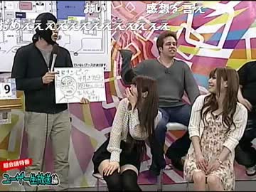 超ミドリンピック番宣①