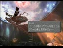 「ＦＦ９」実況プレイしてみる part64