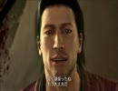 龍が如く_OF_THE_END パート９【ひだり】