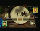 ぼくのなつやすみ３ 緊張感のない私が実況プレイ part11