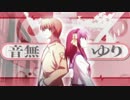 [MAD]AngelBeats!でHEAVENLY MOON