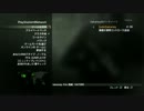 【CoD:MW3】お初にお目にかかります（仮）