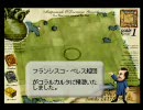 ネオアトラス２ ﾃｹﾄｰプレイ その４１「オリハルコン」