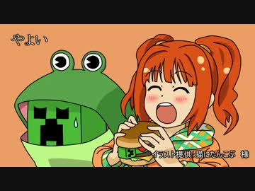 【やよいの色々】やよいのマインクラフトW2-10【忙しい日】