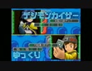 ゆっくりが独り言を言いながらデジタルカードアリーナ　 phase14