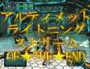 【ゆっくり実況】PSO今から極める✵２章【Story.12=Preliminary moves to tragedy.】