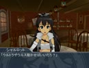 【im@s×ＳＷ2,0】北都の剣・世紀末（？）開拓者inエイギア24-02（修正版）