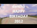 dancho BIRTHDAY 2012.mp4