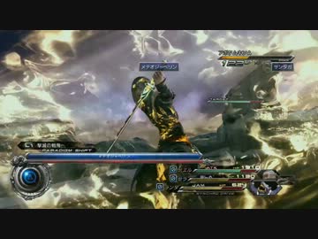 【超画質】FINAL FANTASY XIII-2 アサシンクリードコスチューム紹介トレーラー