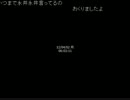 【EMI】⑥2ちゃんねるの自分のスレを気にしている…!?