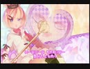 【きゃりーりょちりょち】男が つけまつける 歌ってみた