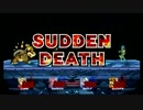 【スマブラX】wi-fi対戦で遊んでた[サドンデスまとめ：209～216]