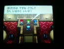 【実況】ポケモン･ホワイト(初見)をミジュマル1匹でクリアする その４