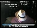 ゆうさん「ＢＳＰ時雨煮さんの車内での悪事？」仙台フジデモへの車旅