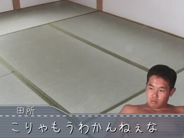 難問先輩