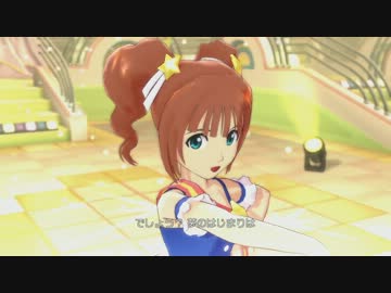 IM@S2 私たちはずっと…でしょう？ やよい 5000kbps