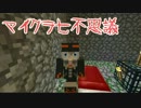 【Minecraft】ジャングル街作り計画 Part.2 【実況】