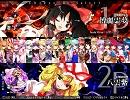 少女綺想曲×ネクロファンタジア