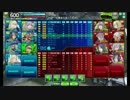 ボーダーブレイク　元JUNK乗りが往く　178