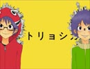 「マトリョシカ」をノリと勢いで歌ってみた【ホタル】