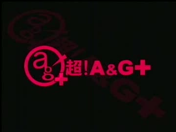早見沙織のふり～すたいる♪　第54回(2012.04.10)