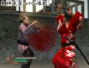 侍道2 大技・必殺技集