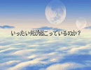 FINAL FANTASY　Ⅳ -OP-