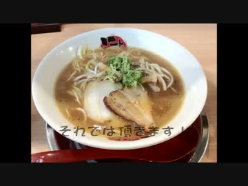 【徳島】　方向音痴の無計画ツーリング　【後編】