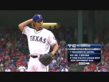 ダルビッシュ！デビュー戦 　イチロー川崎と対戦【日本人６人大集結】